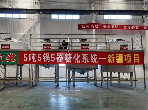 平潭精酿啤酒设备厂—5吨精酿啤酒设备—新疆项目